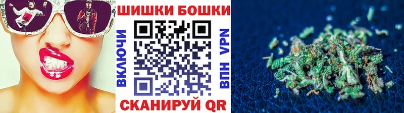 Хочу наркоту Можга МЕГА онион  Каннабис  Амфетамин 