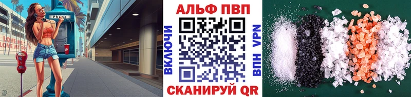 Alpha-PVP мука  даркнет официальный сайт  Можга 