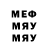 Метадон кристалл Vahagn Avetisyan