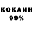 Amphetamine 97% mrzakri