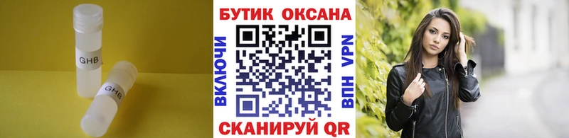 ссылка на мегу сайт  Можга  БУТИРАТ 1.4BDO 
