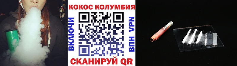 где можно купить наркотик  дарк нет состав  КОКАИН 99%  Можга 