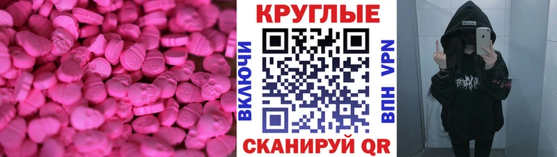 Экстази DUBAI  OMG ССЫЛКА  Можга 