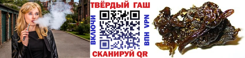 наркота  Можга  ГАШ VHQ 