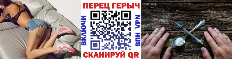 Героин хмурый  Можга 