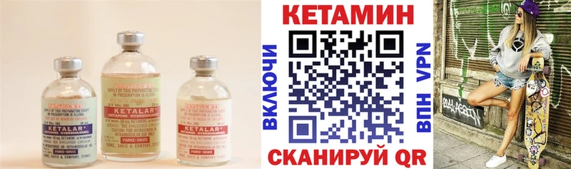 Кетамин ketamine  цены наркотик  Можга 