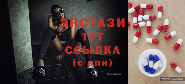 мефедрон мука Балабаново