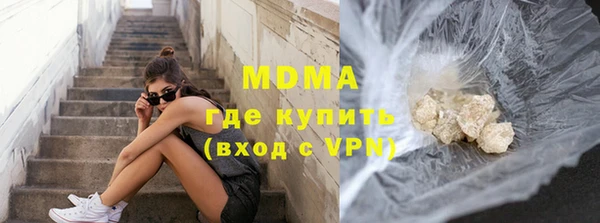 гашиш Заводоуковск