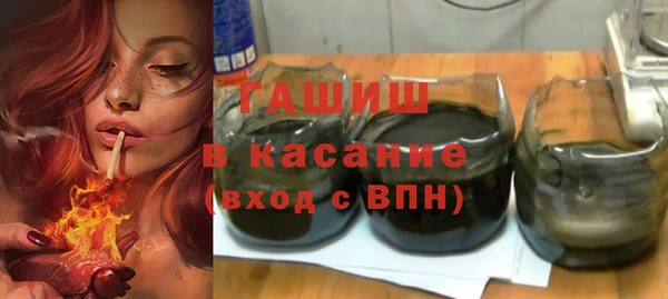 бошки Арсеньев