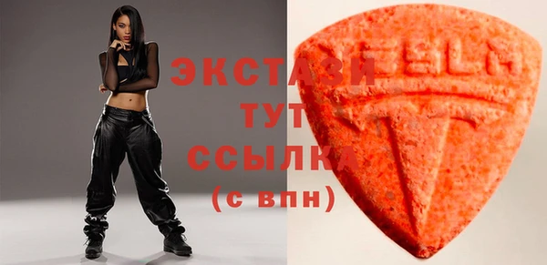 меф VHQ Армянск