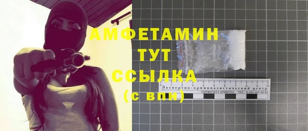 мефедрон мука Балабаново