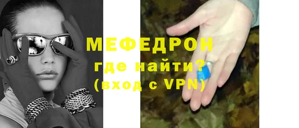 мефедрон мука Балабаново