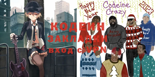 бошки Балахна