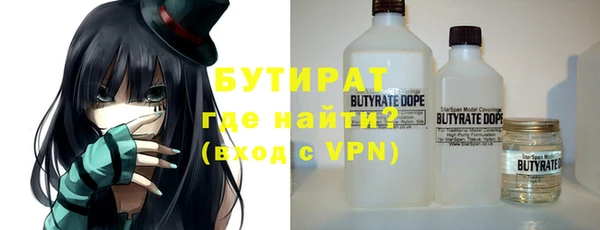 бошки Балахна