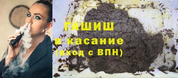 мефедрон мука Балабаново