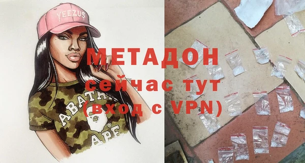 мефедрон мука Балабаново