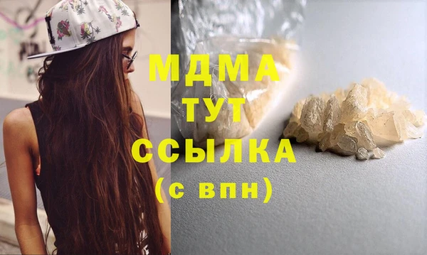 бошки Балахна