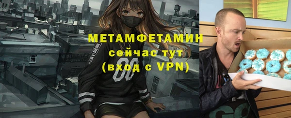 мдма Заволжье