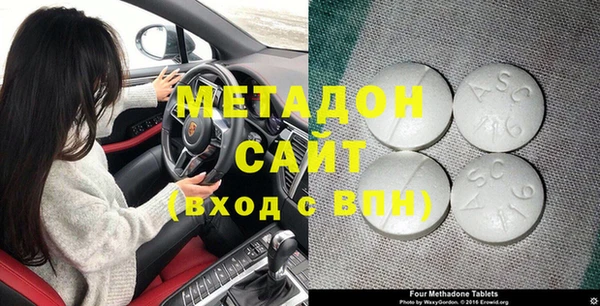 мефедрон мука Балабаново