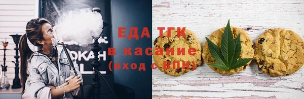 ГАЛЛЮЦИНОГЕННЫЕ ГРИБЫ Заволжск