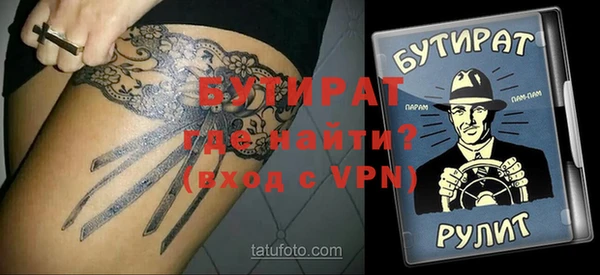 бошки Балахна