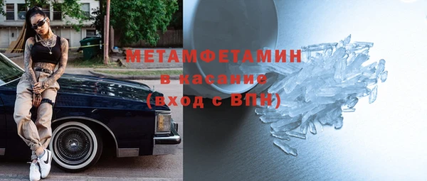 дистиллят марихуана Ельня