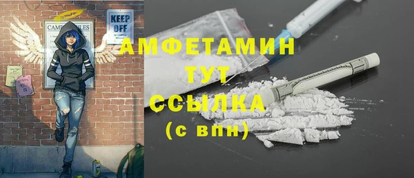 2c-b Баксан