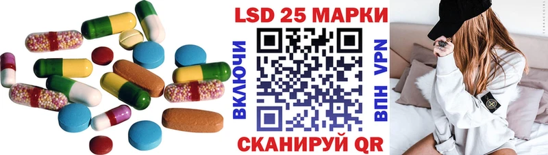 LSD-25 экстази ecstasy mega ССЫЛКА Можга