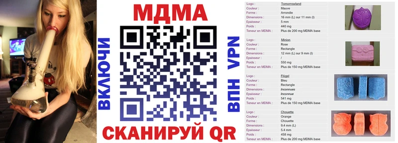 MDMA молли Можга