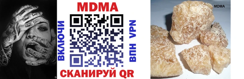 MDMA VHQ где купить наркотик Можга