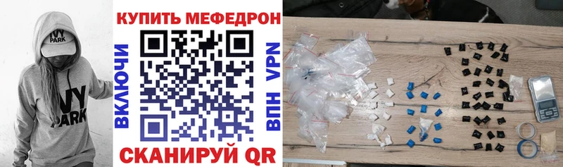 МЕФ 4 MMC  продажа наркотиков  Можга 