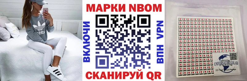 наркошоп Можга Наркотические марки 1,5мг